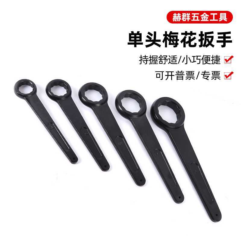 高硬度重型高颈单头梅花扳手 加厚直柄敲击工具 加长敲击梅花扳手
