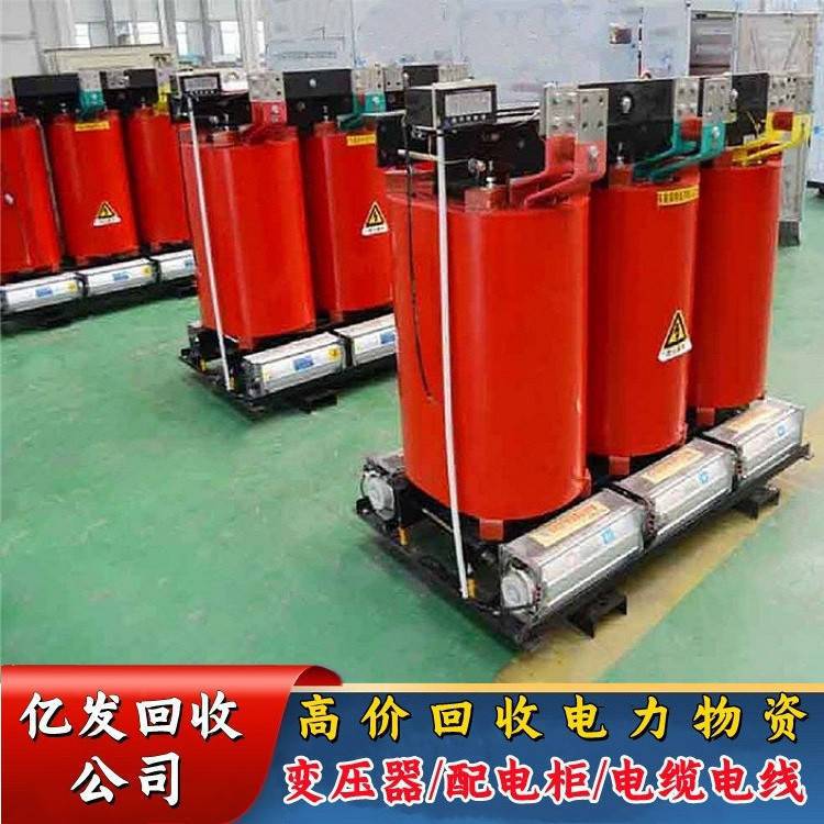 Recycling Dry Used Transformer Large Waste Power Equipment Old Cable Buying Company Free Consultation