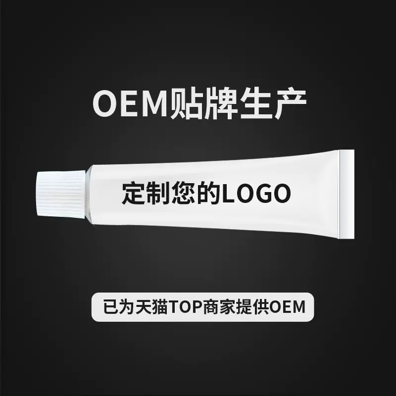 批发免钉胶玻璃胶防霉防水免钉胶厨卫置物架墙面胶免打孔结构胶水