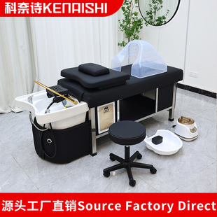 Head Therapy Shampoo Bed Water Circulation Fumigation Cross-Border Massage Ear Picking Bed Beauty Salon Face Wash Bar Beauty Bed with Check Valve