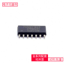 74AHCT164D SOIC-14