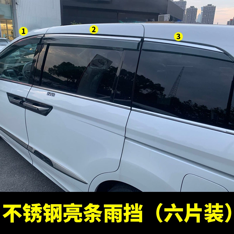 BYD Song plusdmi автомобильное окно дождь брови Цин ев солнечный дождь блокировка Хан Тан Юань ПРО дельфин чайка леopard 06 доска блокировки дождя