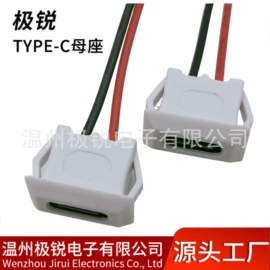 音视频插座;轻触开关;开关元件