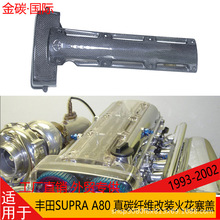 �m����S��SUPRA A80 ��̼�w�S���b�����w��Q��܇����l�әC