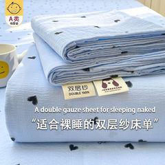 2025新型夏涼感シーツ一枚の水洗綿二重糸は一人の学生寮のベッド笠三枚セットになっている