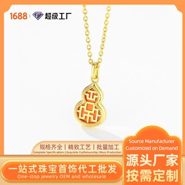 戒指;项链;耳环