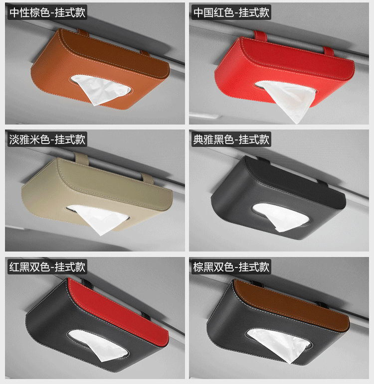 Cross-Border Car Tissue Box, Leather Car Tissue Storage Box, Magnetic Car Tissue Box, In-Car Hanging Tissue Box