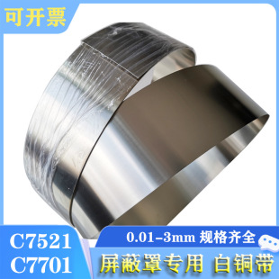 C7700����~���� �����w��C7521���~�� C7701���~Ƭ��������~��