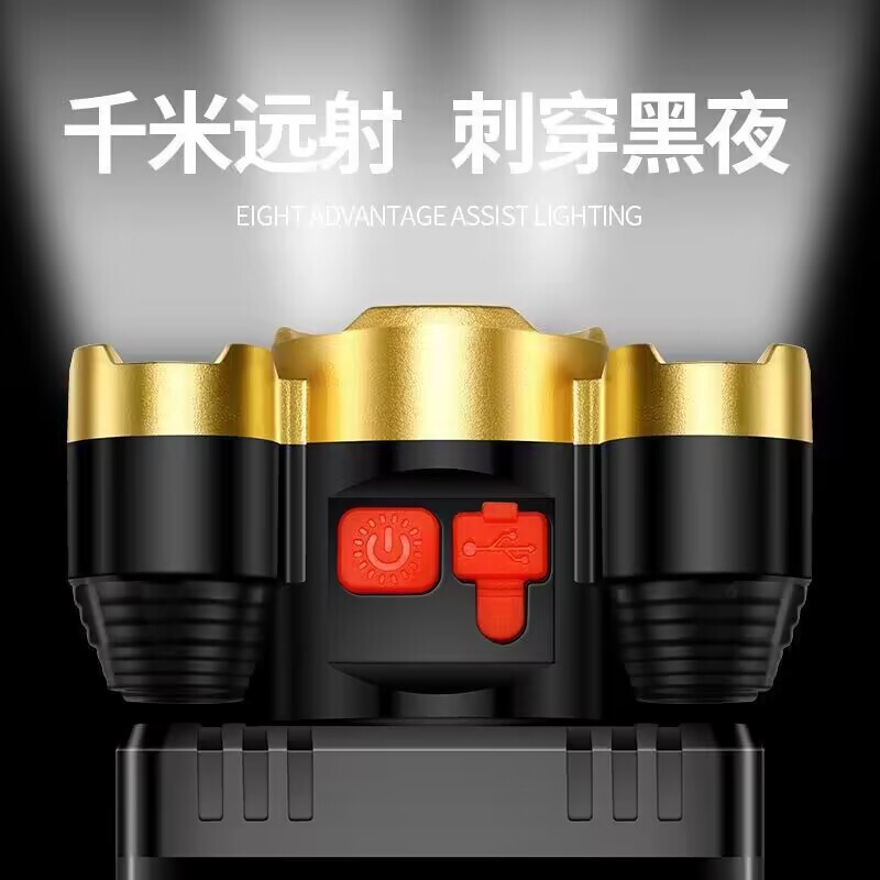 6LEDヘッドライト屋外照明强い光远射ヘッドライト鉱山ライト野钓りライトUSB充电式点検懐中电灯|undefined