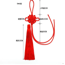 流苏、穗;中国结;绳子类