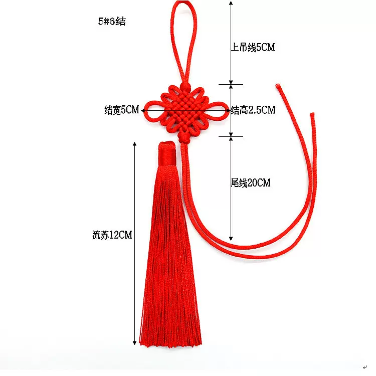 中国结 五号六盘中国结diy流苏挂件喜庆家居挂饰中国结厂家批发