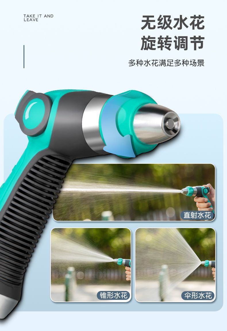 Outdoor High-Pressure Water Gun Car Wash Household Tap Water Hose Car Spray Gun Head Watering Vegetables and Flowers Magic Set