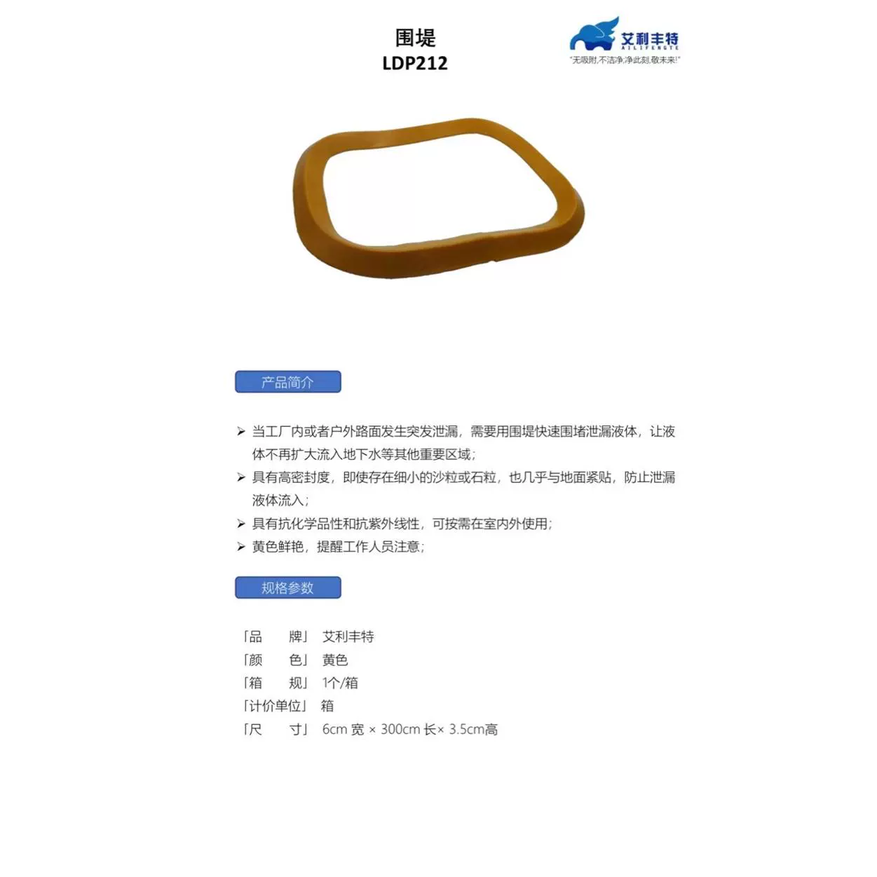 Alifengte маслопоглощающий противоскользящий коврик объемные каналы крышка углового шарнира маслопоглощающий забор обработка утечки пятен специальный