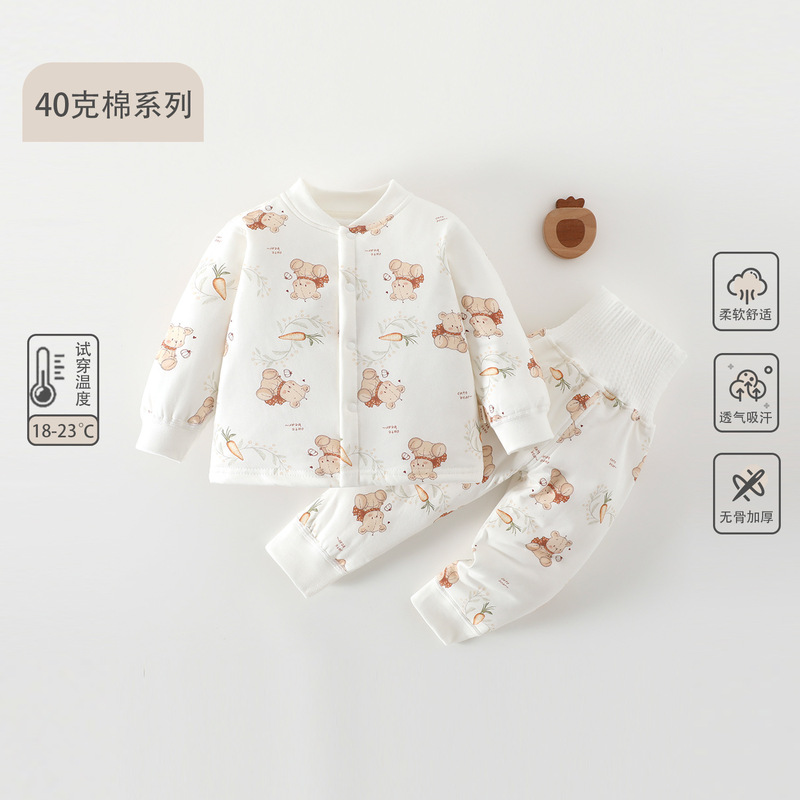Baby Autumn and Winter 40g Thin Cotton Split Suit Baby Quilted Thickeneded Warm Clothes Kidsren's Category a Boneless Cotton Clothes Baby Autumn and Winter 40g Thin Cotton Split Suit Baby Quilted Thickeneded Warm Clothes Kidsren's Category a Boneless Cotton Clothes