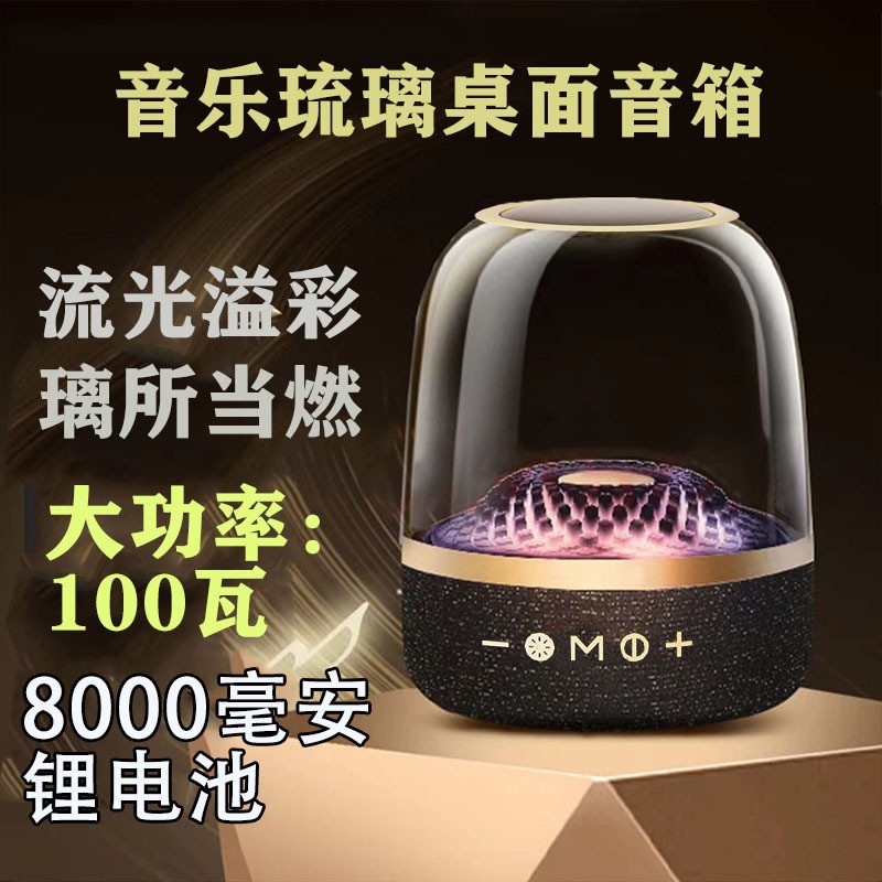 LP90 Harmon Cardon esmaltado con altavoces Bluetooth inalámbricos de alta calidad de sonido casero subwoofer de alta calidad de sonido de escritorio