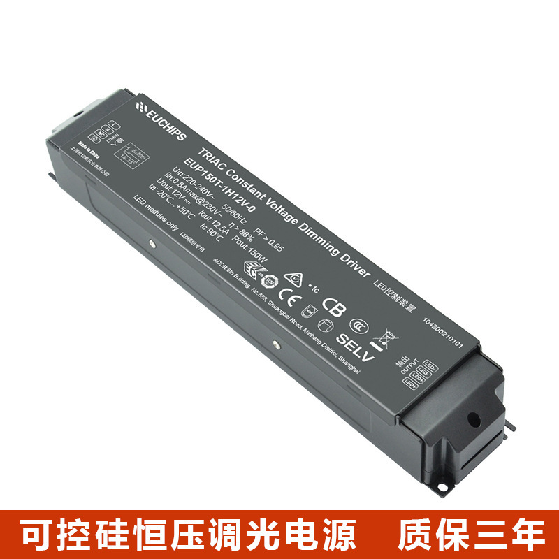 Ouches Thyristor Constant Voltage Lamp with Driver Dimming Control Transformer 150W Switching Power Supply 220V to 24V