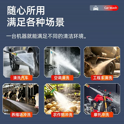 Car washing machine 220V High-Pressure Water Pump Floor Cleaning