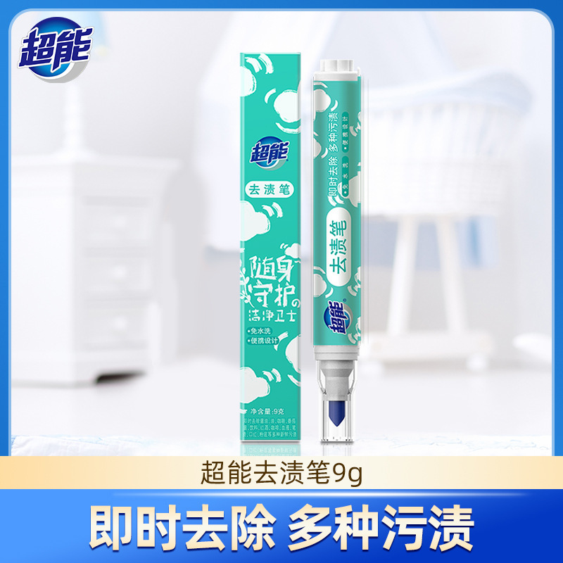 Super Stain Remover Pen 9g Portable Stain Remover Pen to Remove Oil Stains No-Wash Emergency Artifact Clothing Cleaning Emergency Decontamination Stick Batch Super Stain Remover Pen 9g Portable Stain Remover Pen to Remove Oil Stains No-Wash Emergency Artifact Clothing Cleaning Emergency Decontamination Stick Batch