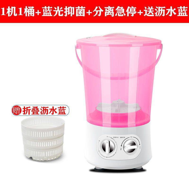 D 핑크, 머신 1개, 버킷 1개 [클래식]에는 배수 바구니가 함께 제공됩니다.