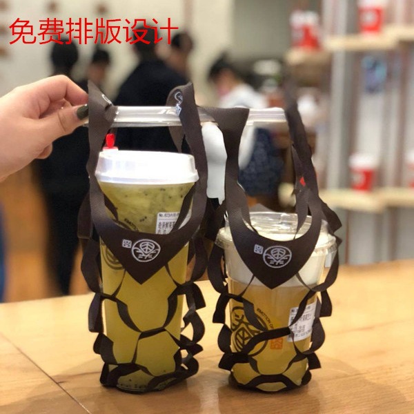 无纺布奶茶打包袋外卖打包袋一杯袋咖啡奶茶单杯袋环保拉花网袋