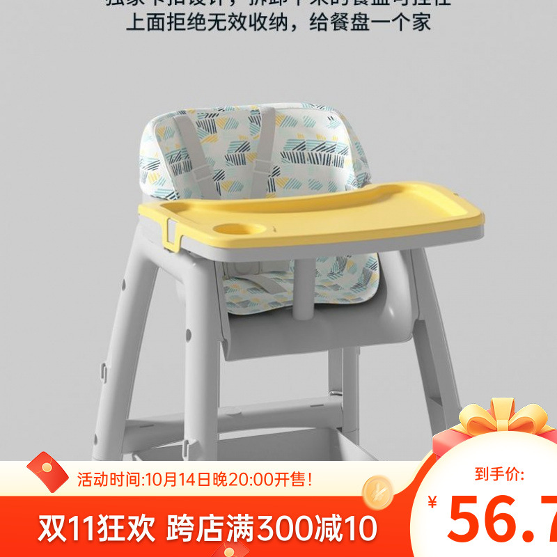 Children's Multifunctional Home Dining Chair, Functional Dining Chair, Kfc Dining Chair, Baby Dining Table, Commercial Hotel
