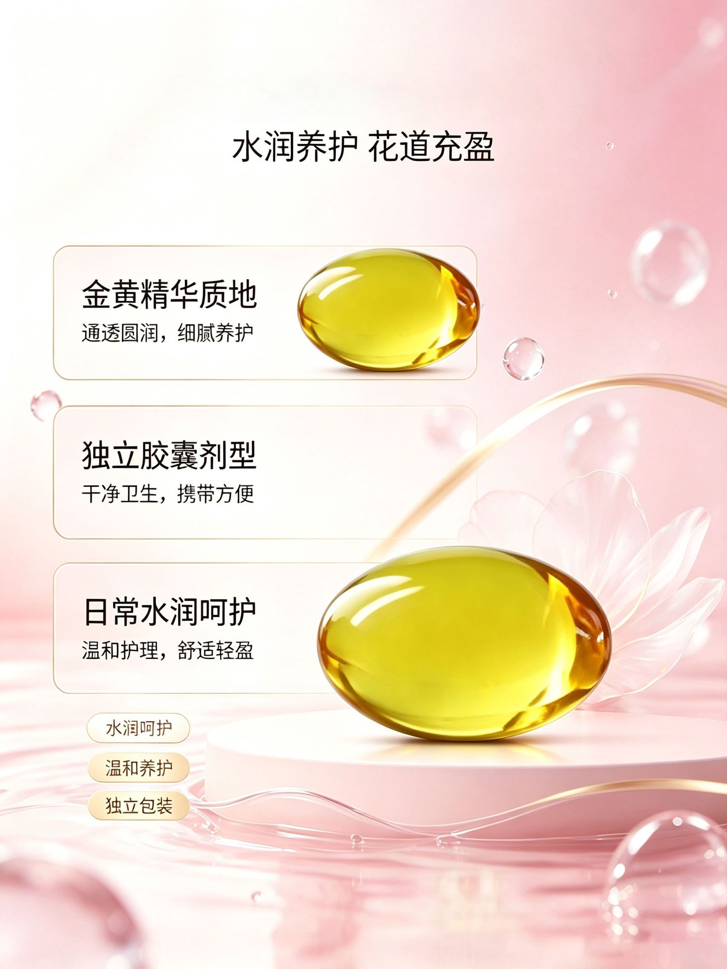 Jin Run Dan Mugwort Intimate Herbal Balls 7 Pieces Traditional Feminine Care key features