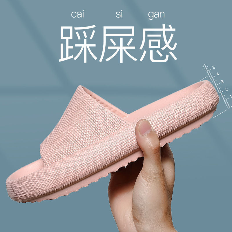 핑크 [똥을 걷는 느낌 3.0]]