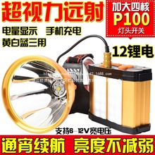 LED�^����P90�����늳����h����~�����wʽ�^�����Ͳ믚�V��