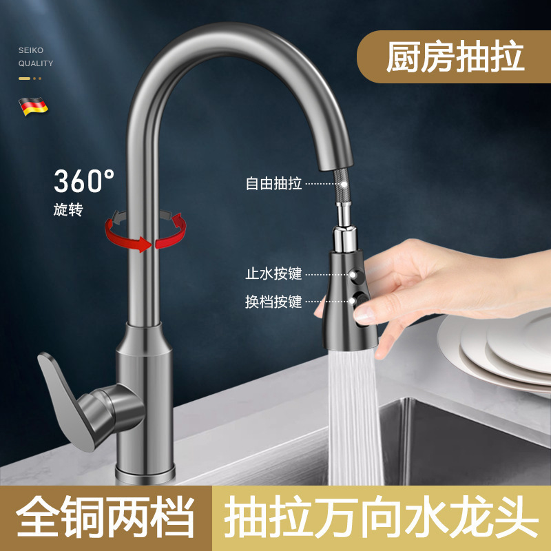 ステンレス製キッチン蛇口、温冷家庭用食器洗いシンク、特殊食器洗いシンク、飛沫防止引き出し式蛇口|undefined