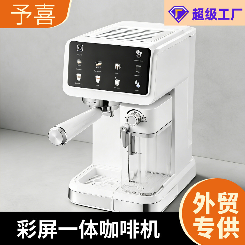 Cross-Border Foreign Trade Italian-Style Espresso Machine for Home Use, High-Pressure Automatic Milk Frother, Smart Color Screen Integrated Coffee Machine Cross-Border Foreign Trade Italian-Style Espresso Machine for Home Use, High-Pressure Automatic Milk Frother, Smart Color Screen Integrated Coffee Machine