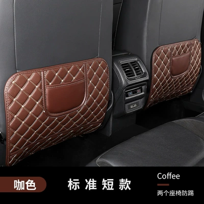 Chair back anti-kick pad anti-kick pad universal car seat - brown-short-style-single