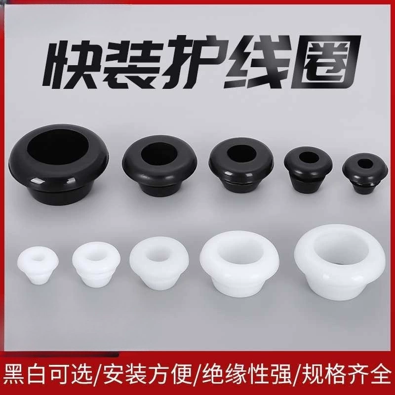 Односторонняя и двусторонняя защитная катушка для силиконового провода, выходная катушка, быстромонтируемая открывающаяся защитная втулка для провода, уплотнительное кольцо, заглушка отверстия