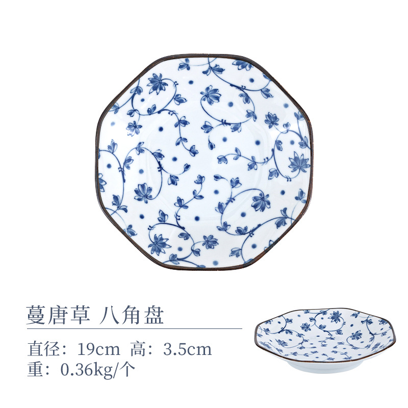 7.8inch 팔각형 접시