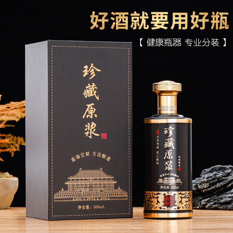 Bulk Empty Wine Bottles for Wedding Celebration, 500ml High-Quality One-Jin Pack of Glass Wine Bottles Set