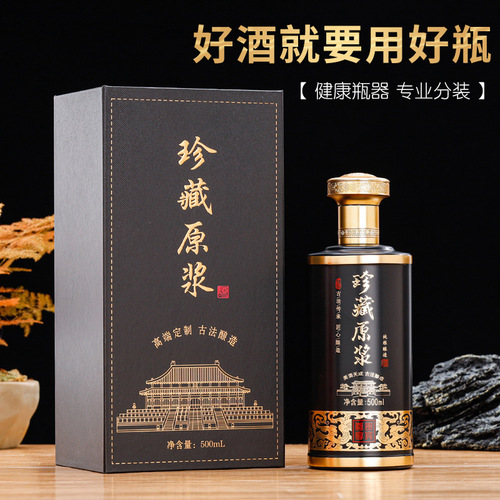 Bulk Empty Wine Bottles for Wedding Celebration, 500ml High-Quality One-Jin Pack of Glass Wine Bottles Set