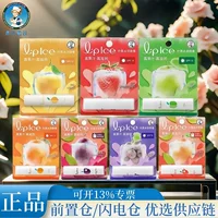 Mantu Lei Dun Shi Fruit Babs серии ароматный, увлажняющий и защищающий губы против расщелин губы зимой портативный костюм оптом