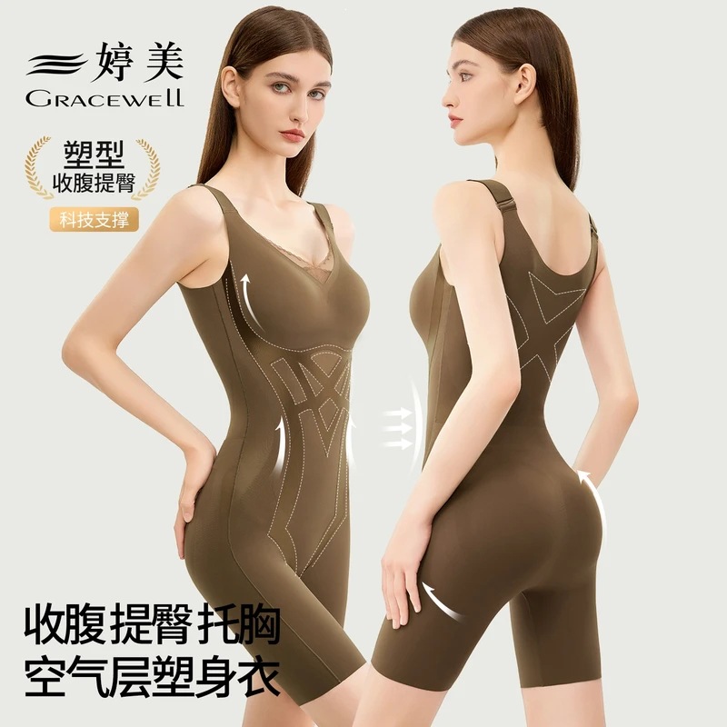 婷美【收腹提臀】体雕衣女7A后脱收胯体雕衣保暖美体塑身连体锦纶
