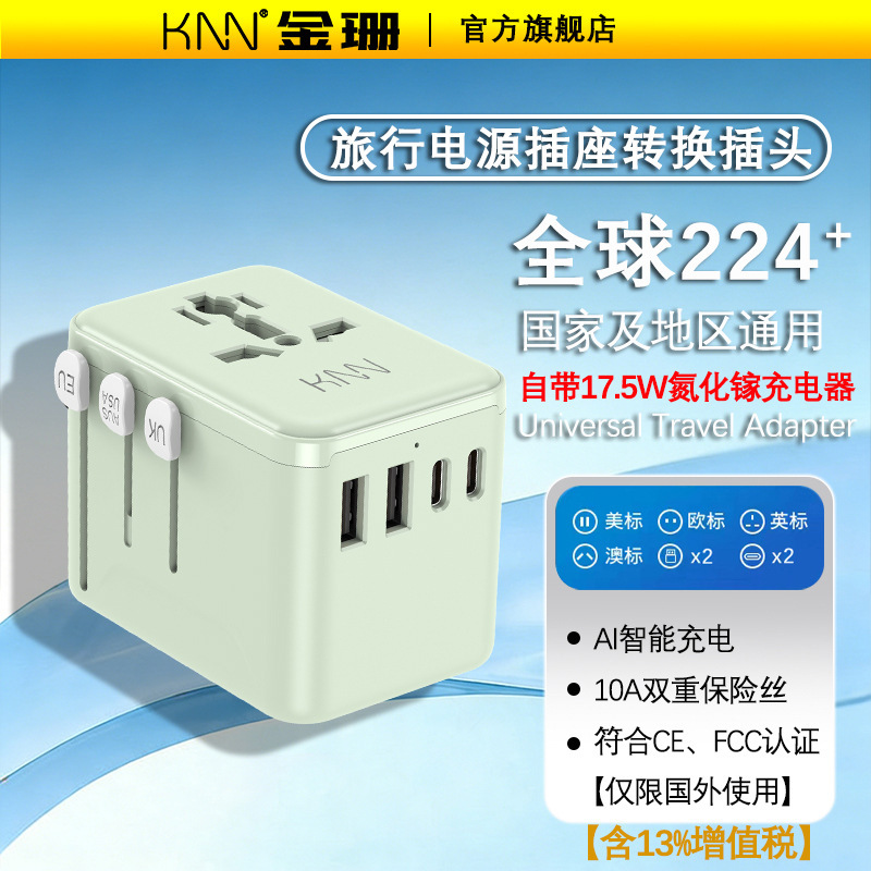 Universal Multifunctional Safety Plug Adapter Power Socket Converter to European Standard, American Standard, and Southeast Asian Charger Head
