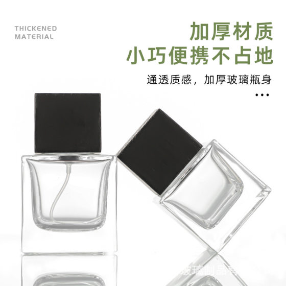 Quartet Perfume Bottle 30ml50ml100ml Glass Bottle Black Beech Cover Perfume Bottles Wholesale Spray Bottle