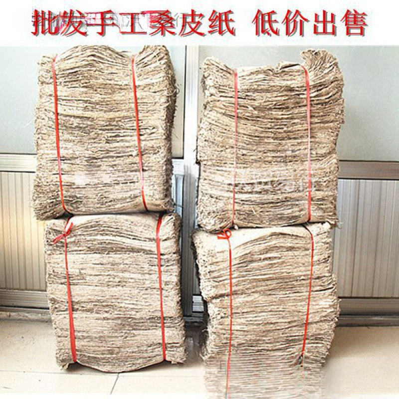 桑皮纸封酒坛画纸制作密封纸手工封酒坛糊酒篓腐卷艾条批发