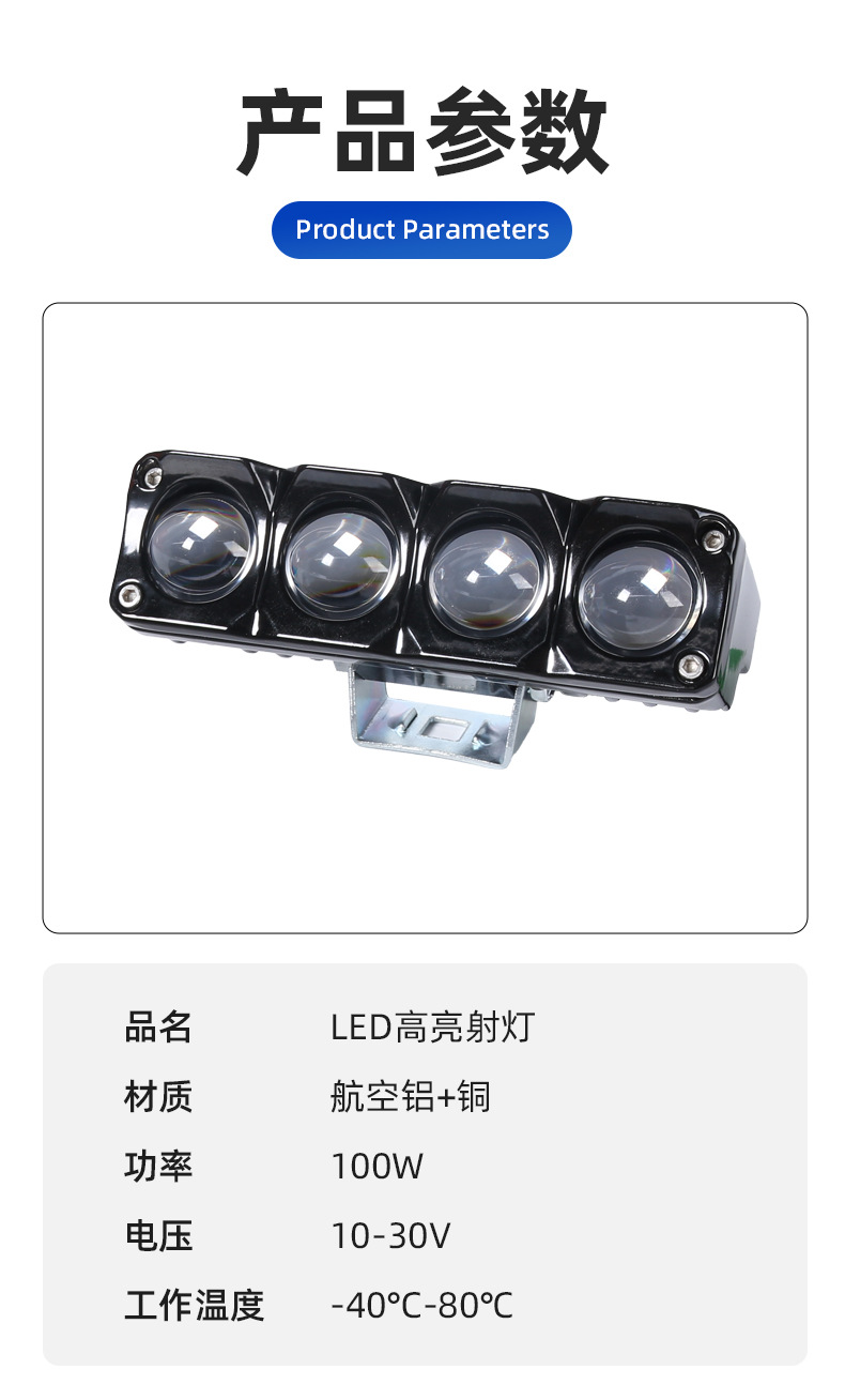 Motorcycle spotlights cross-border wholesale electric vehicle lights with white and yellow dual-color ultra-bright headlights, modified external lights
