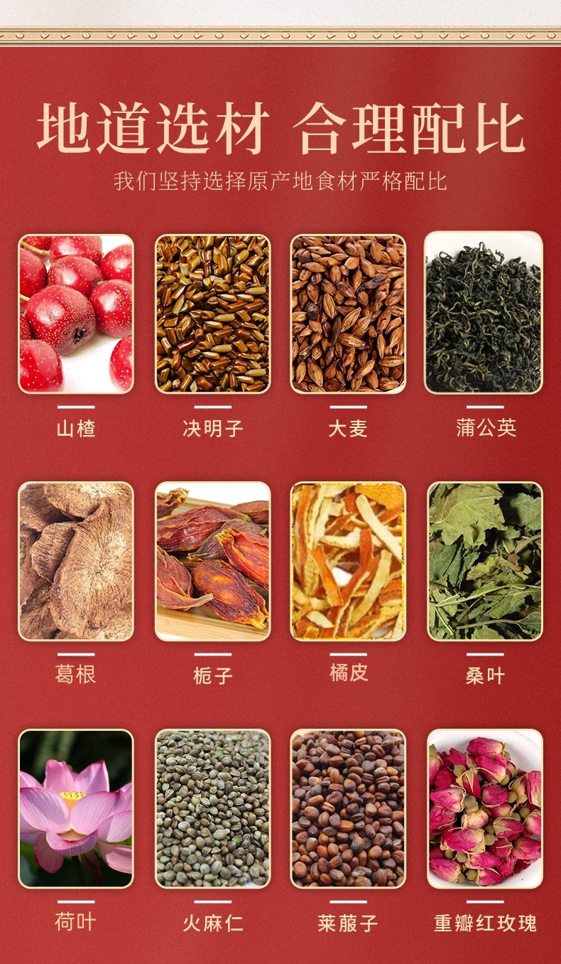 Da Du Slimming Tea 150g Bag 30 Teabags Winter Melon Lotus Leaf Rose Blend Daily Herbal Tea key features