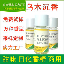 ��ľ�����㾫ϴ��Һ��ԡ¶ϴ��Һ�o��˪���y�o�wƷ���AҺ����