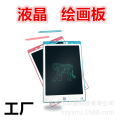 液晶タブレットlcdスマート児童カラー絵画ボード代発落書き電子画板小黒板タブレット
