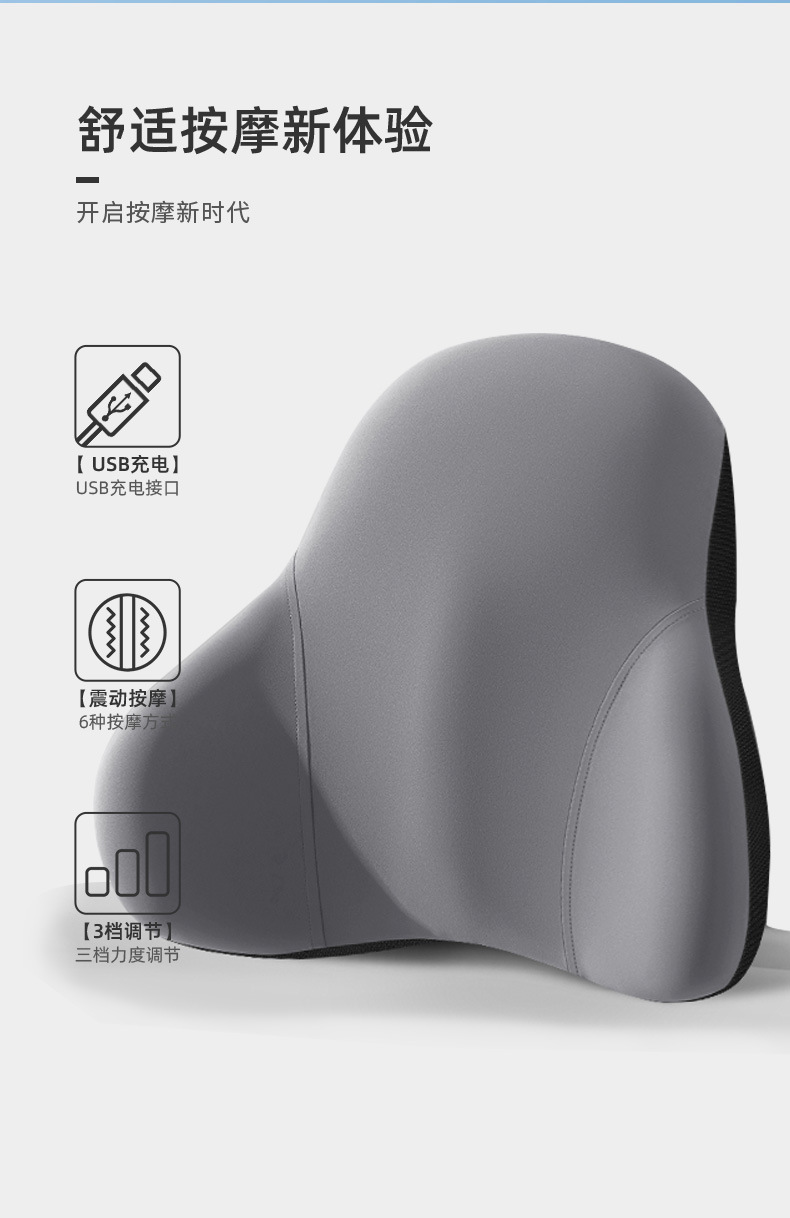 Car Electric Massage Back Cushion Memory Foam Back Cushion Waist Support Chair Waist Protection Sedentary Artifact Pillow