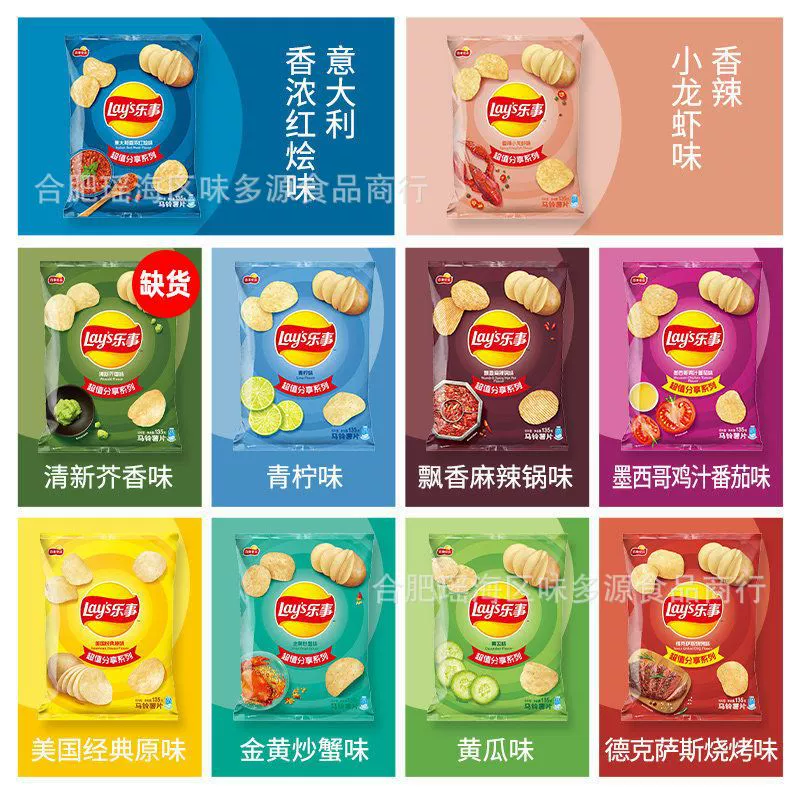Potato chips, nibbler, set, 135G