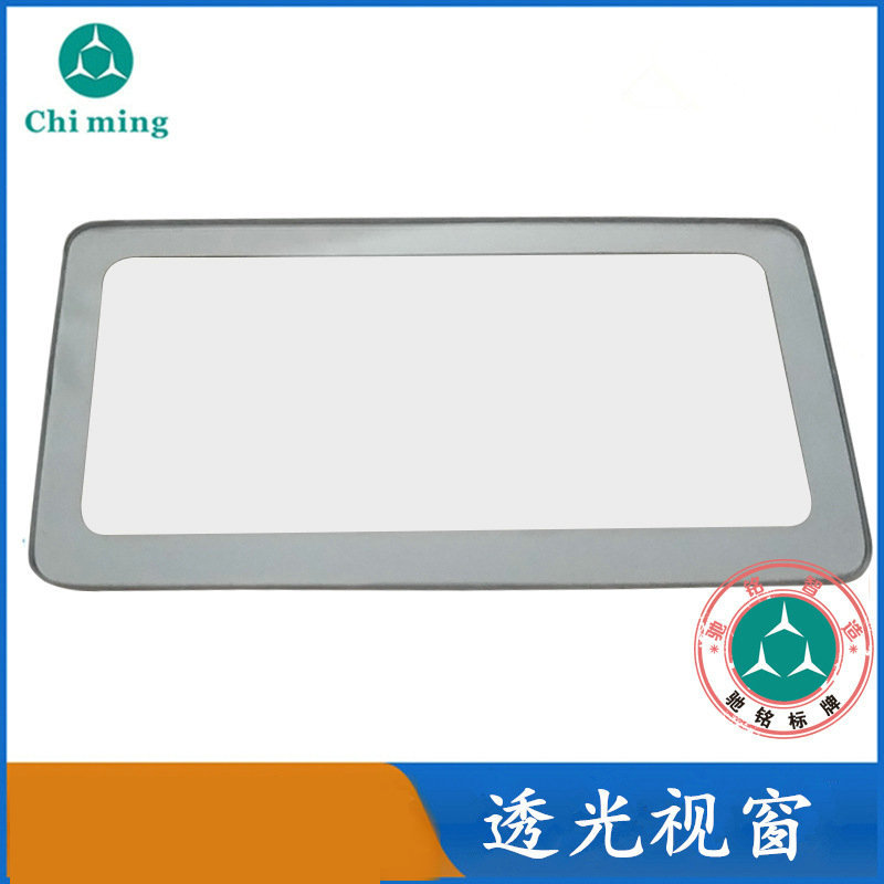 亚克力标牌直供 显示器视窗亚克力标牌 有机玻璃控制面板标牌生产