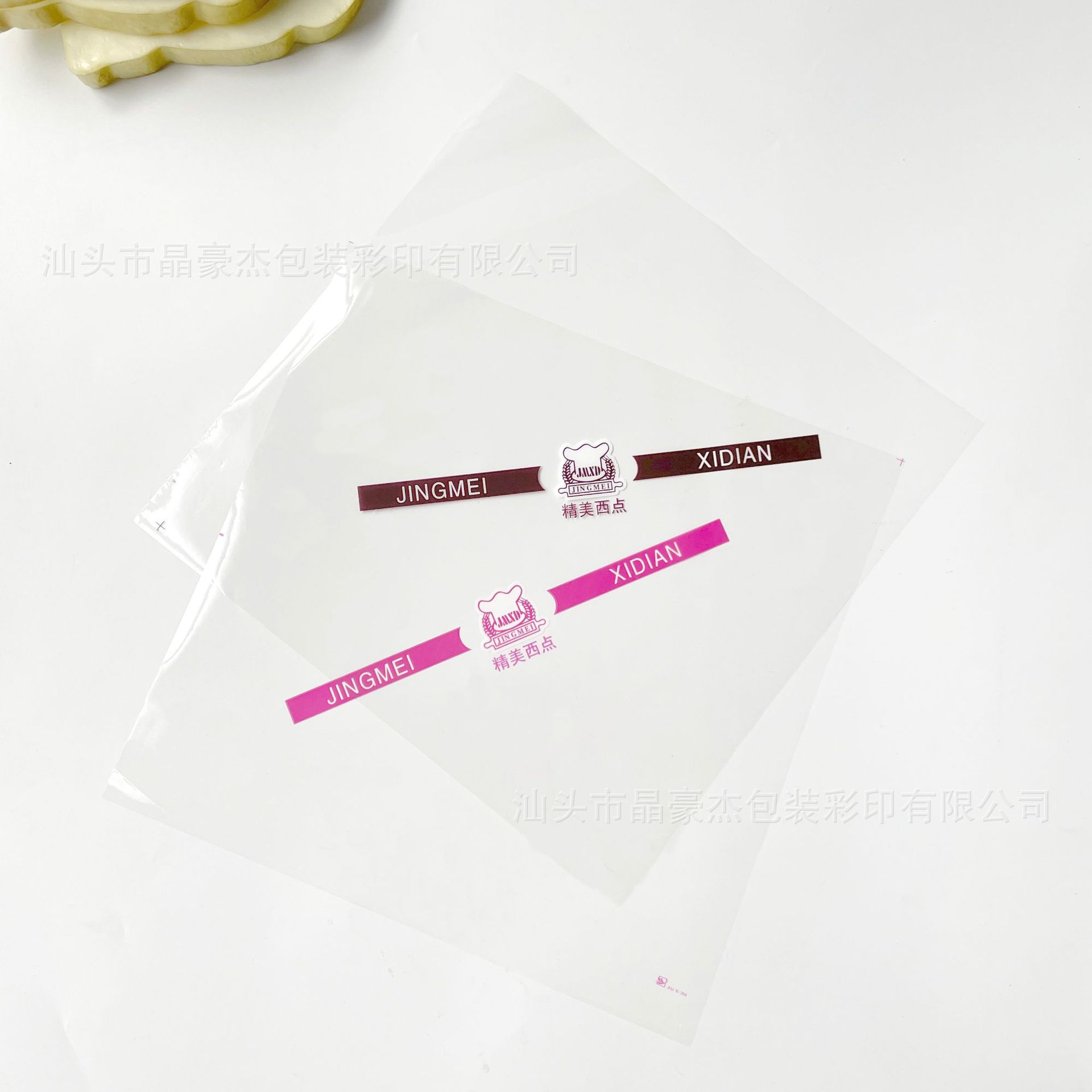 汕头晶豪杰包装烘培类各类蛋糕单片纸批发  精美西点单片