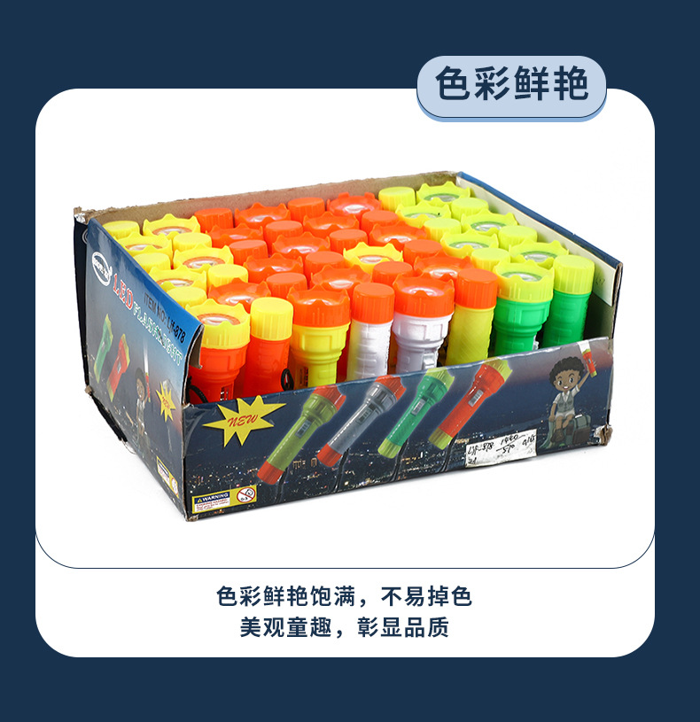 萍涛--儿童手电详情页面6_06