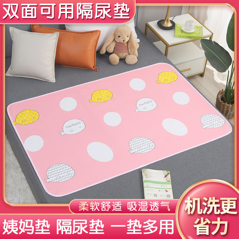 Cojín menstrual impermeable lavable Tía grande estera para estudiantes a prueba de fugas período menstrual pequeño colchón